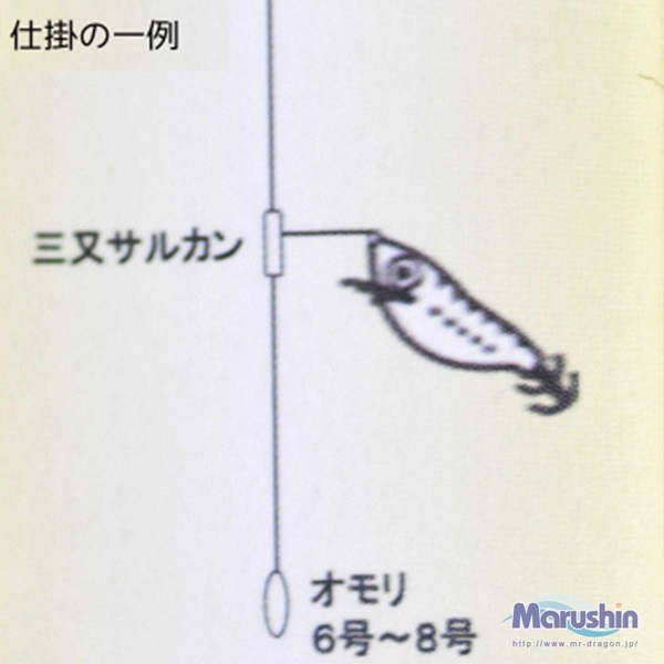 コウイカバスター2